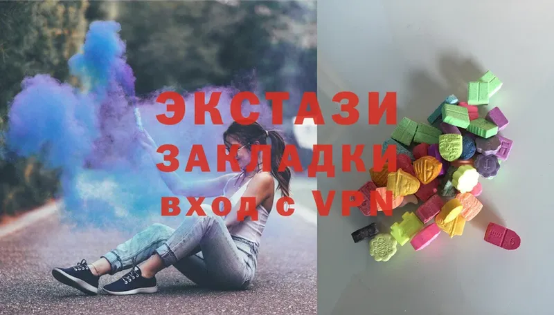 МЕГА   Никольское  Ecstasy 250 мг 