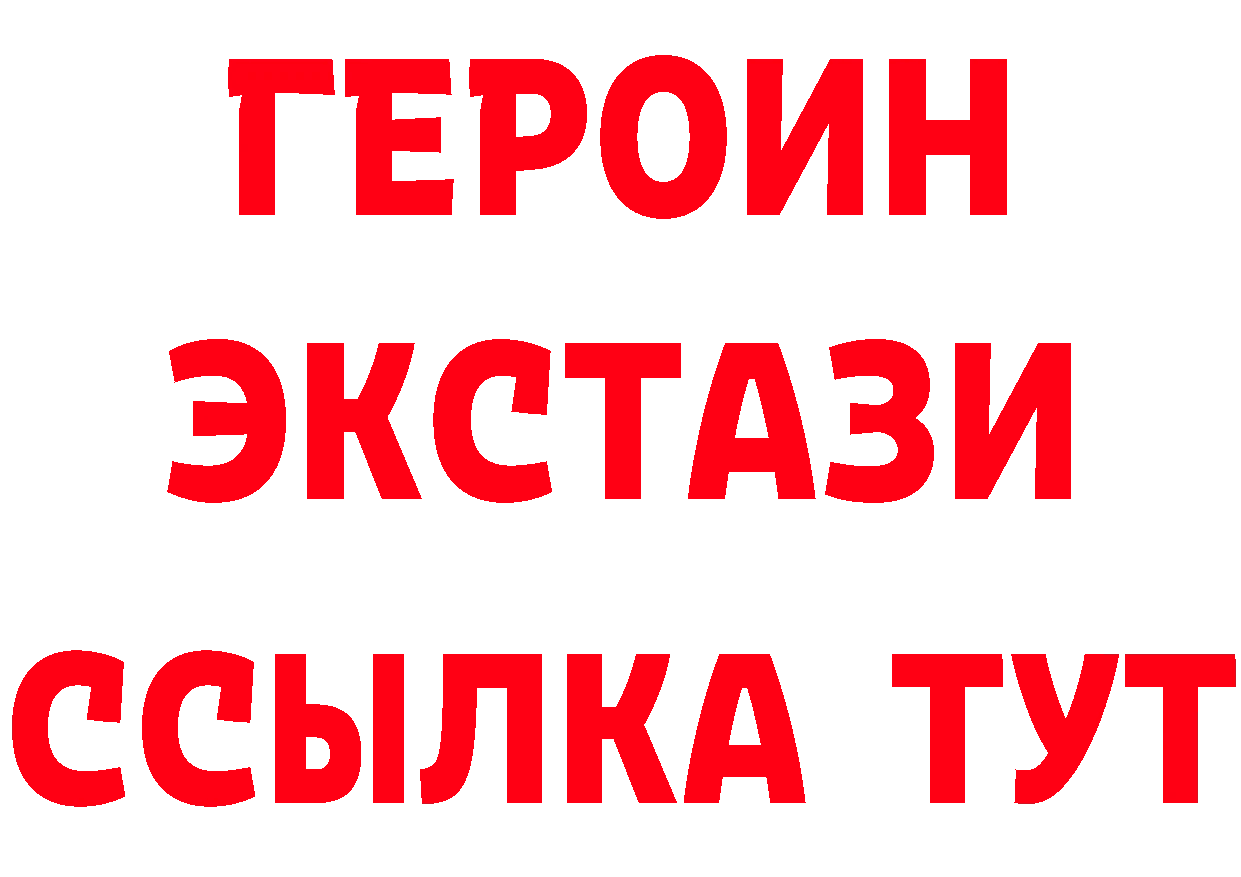 Альфа ПВП крисы CK как войти площадка OMG Никольское